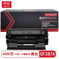 京贤CF287A硒鼓 适用HP M506/M527