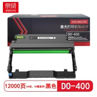 京贤DO-400鼓组件 适用奔图P3010D/P3010DW/P3300DN/P3300DW/M6700D/M6700DW打印机