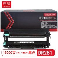 京贤DR281鼓架适用兄弟HL-3140 HL-3150CDN HL-3170CDW MFC-9130 MFC-9140 MFC-9330 MFC-9340 DCP-9020