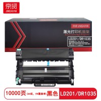 京贤LD2451/DR2350打印量12000页适用联想LJ2405D/LJ2605D 兄弟2260D/7080D硒鼓(计价单位：只)黑色