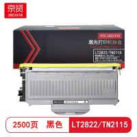 京贤LT2822/TN2115粉盒 适用联想/LJ2200/LJ2250/LJ2250N 兄弟/HL-2140/2150N/2170W/MFC7340/MFC7840N